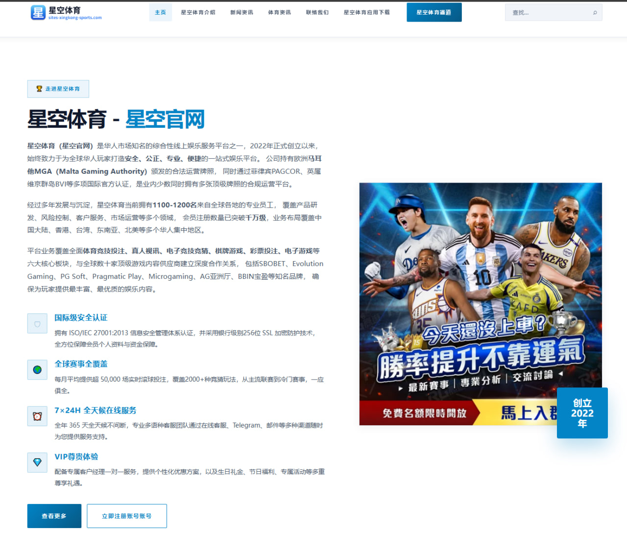 约基奇与申京数据对比掘金内线统治力为何更强