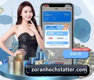 国内买球 APP